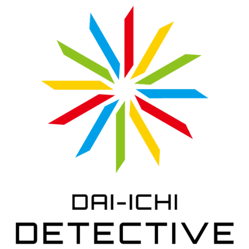 高知県の探偵・興信所｜浮気調査なら高知市の『第一探偵事務所』